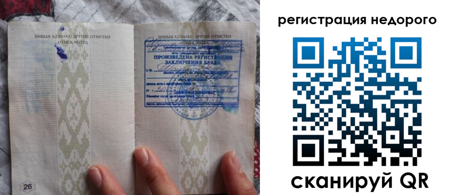 прописка в квартире в Дрезне