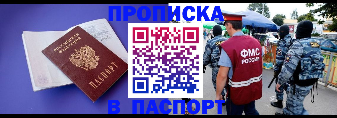 найти адрес прописки в Дрезне